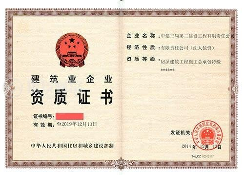 安裝分布式光伏電站需準(zhǔn)備的證書