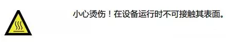 5KW以下超實(shí)用的家用光伏電站使用手冊(cè)來(lái)啦！