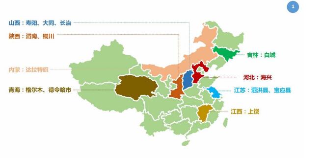 第三批光伏發(fā)電領(lǐng)跑基地公布：應(yīng)用領(lǐng)跑者強者愈強 技術(shù)領(lǐng)跑者N型更具機會