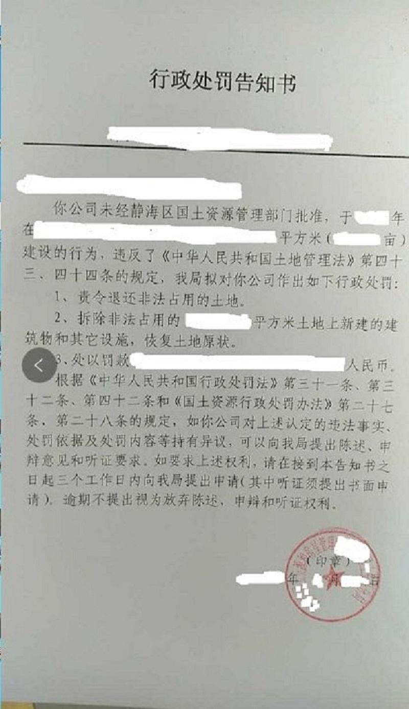 天津數(shù)座地面光伏電站仍面臨拆除風險，新政策如何管理老項目？