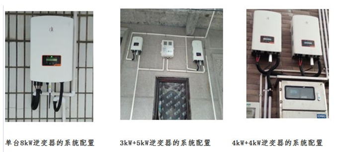 戶用電站如何應(yīng)用8kW單相逆變器使用戶收益最大化（附收益對(duì)比明細(xì)）