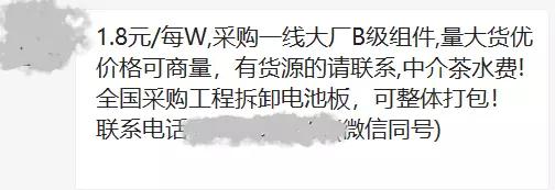 B級(jí)組件不可怕，可怕的是人心