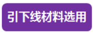 分布式光伏系統(tǒng)之防雷接地設計