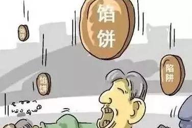 免費(fèi)裝光伏騙局大揭秘 ！