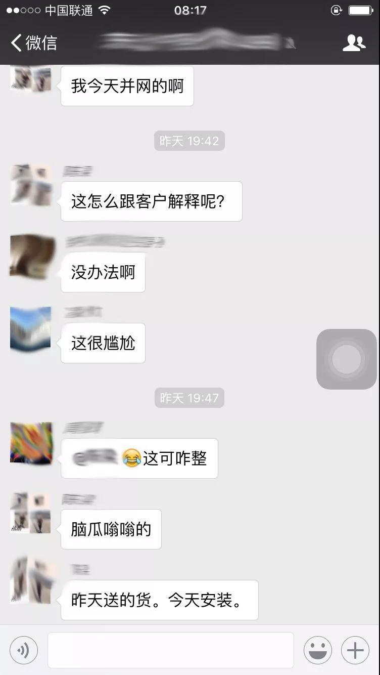 不要恐慌！補貼下降之后接下來怎么干