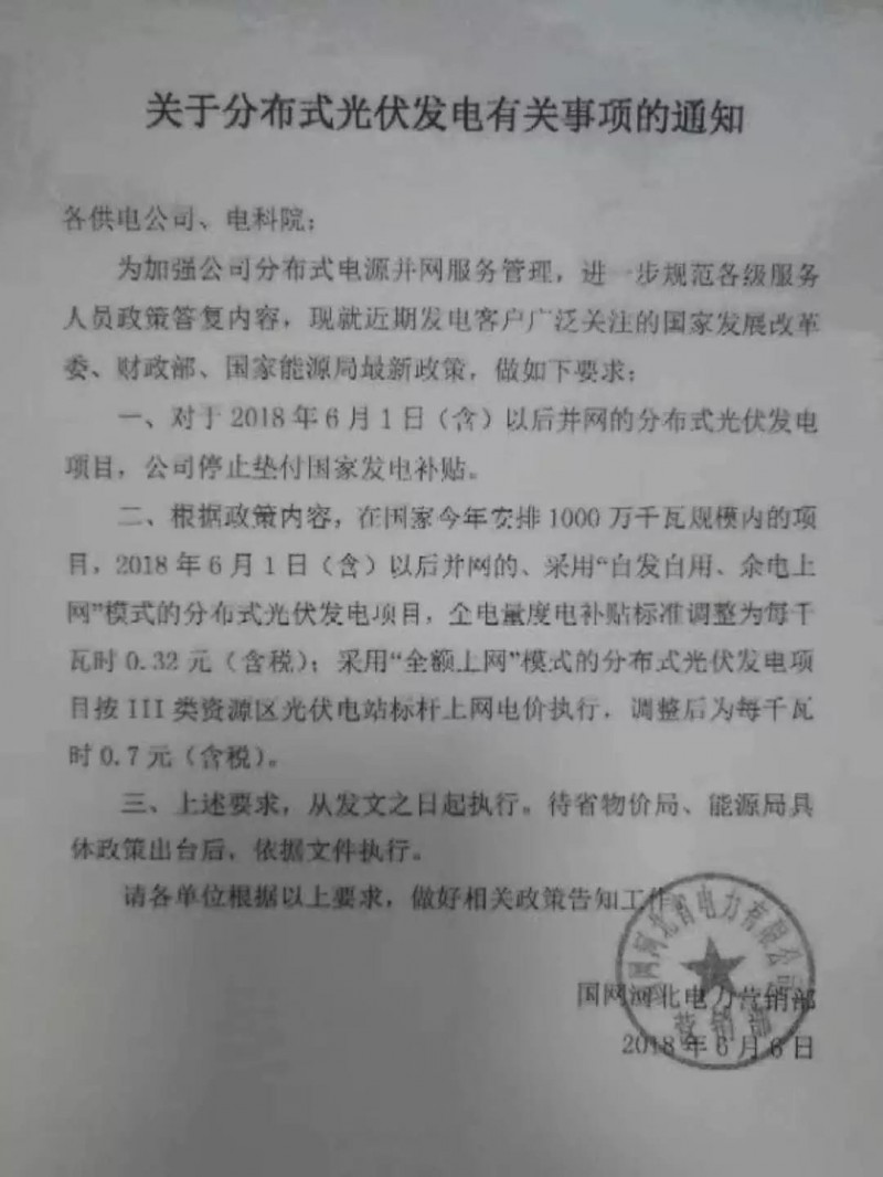 重磅！河北已明確暫停墊付補貼！還有哪些地方能領(lǐng)補貼？