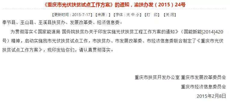 重磅！河北已明確暫停墊付補貼！還有哪些地方能領(lǐng)補貼？