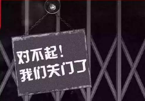 國家沒錢、企業(yè)來補？別讓“先建先得”毀了2019年市場