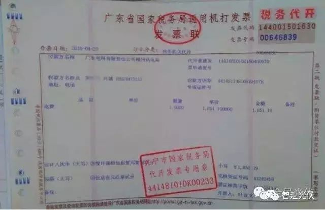 戶用光伏項目免稅 大項目增值稅減半靠譜嗎？