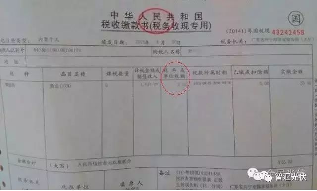 戶用光伏項目免稅 大項目增值稅減半靠譜嗎？