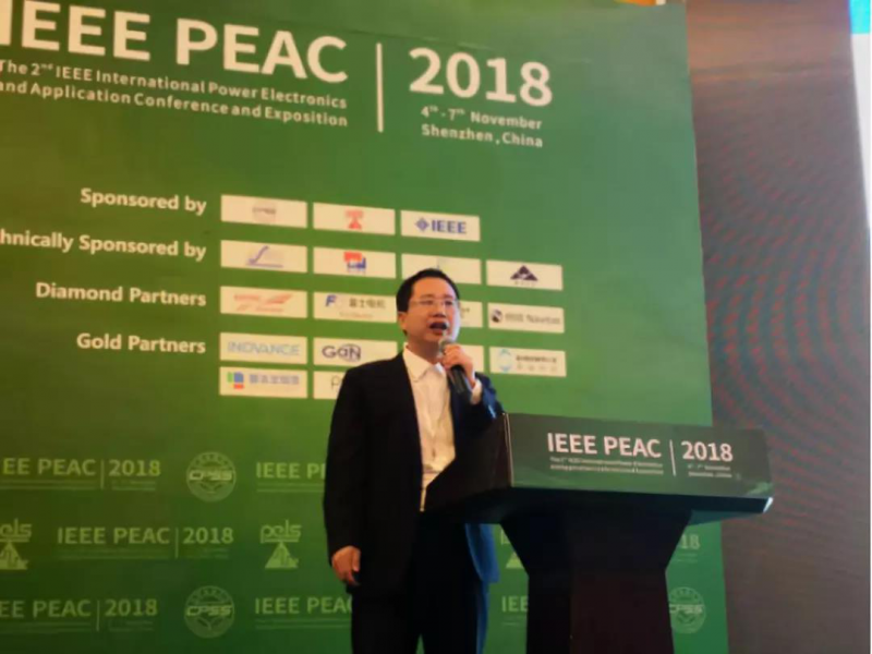 科華恒盛出席IEEE PEAC2018，推動(dòng)電力電子行業(yè)技術(shù)走向未來(lái)