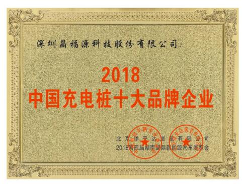 回首2018，這些重大事件我們一起見證