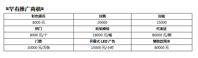 QQ截圖20190417172944