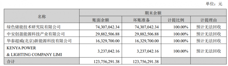 微信圖片_20230825092349_2