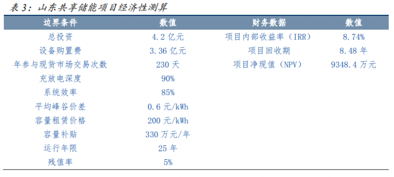 微信圖片_20231218104015