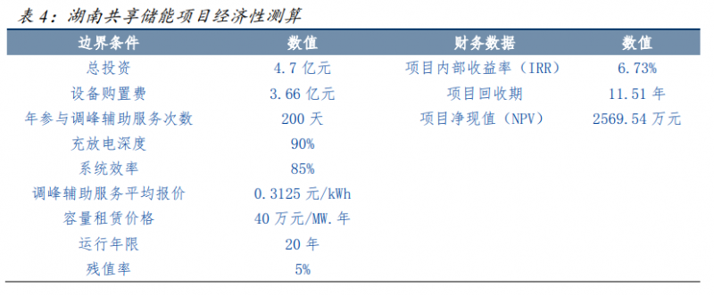 微信圖片_20231218104025