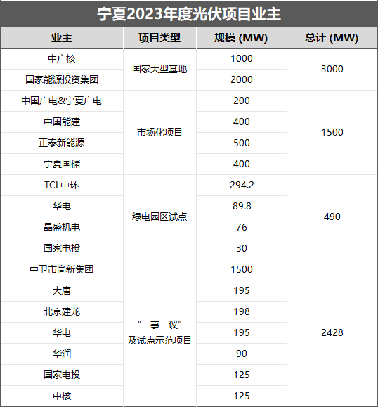 微信圖片_20231222104330